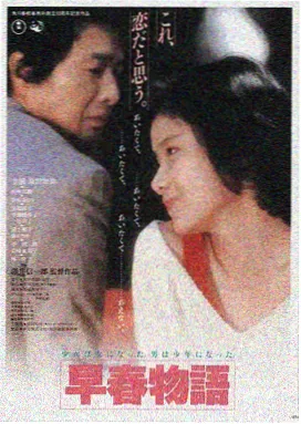 炽热吸引网剧 第一季
