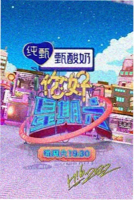 炽热吸引网剧 第二季